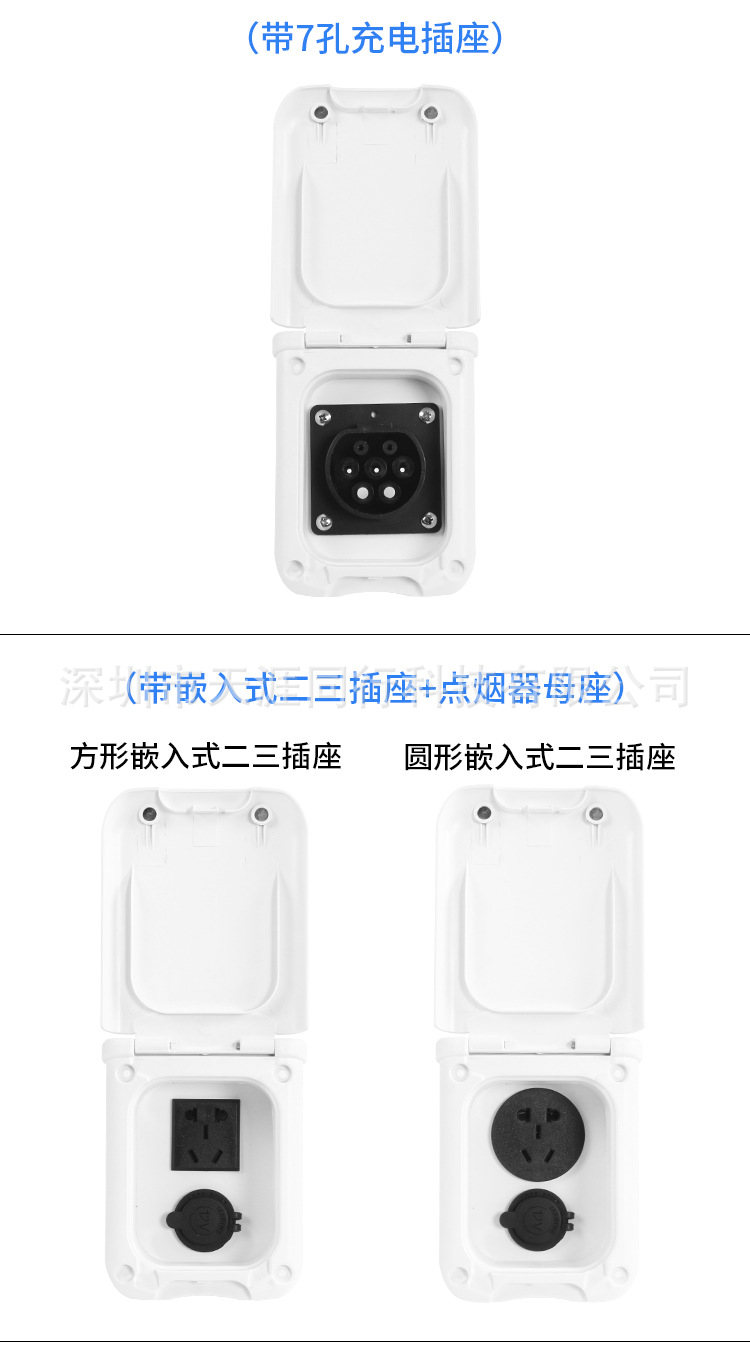 RV modification accessories external power supply multi-function electric box borrowing power socket compartment door main power supply knob switch