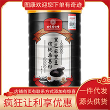 ����ͬ���Ã�͢���ú�֥��ڶ�����ɣ�ط�500g