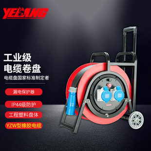 Ұ��YLS4109�Ƅ���|�P�ձP������250V32A��о�����Դ�P
