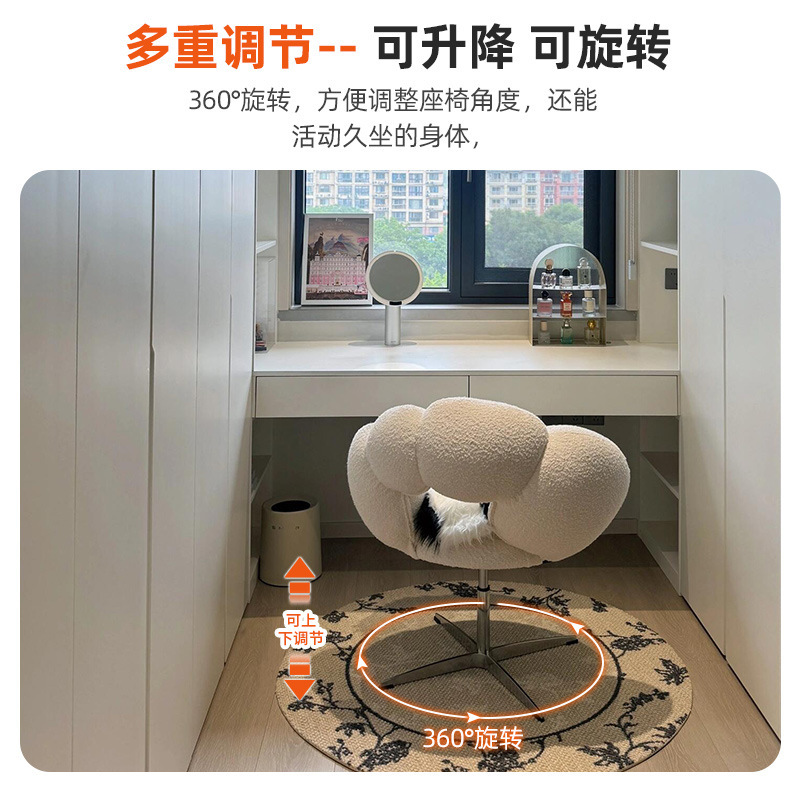 梳妆凳奶油风可旋转化妆椅子羊羔绒高级感卧室女生糖葫芦椅美甲椅|undefined