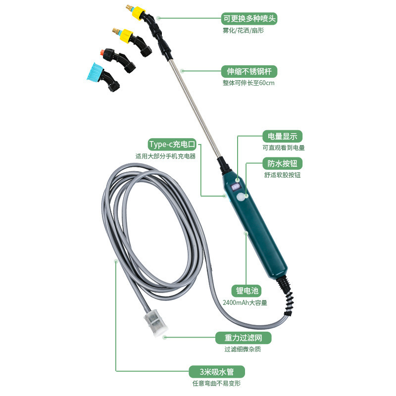 Electric Spray Gun, Electric Sprayer, Agricultural Sprayer, Multi-Functional Automatic Small Water Sprayer, Household Flower Watering Artifact
