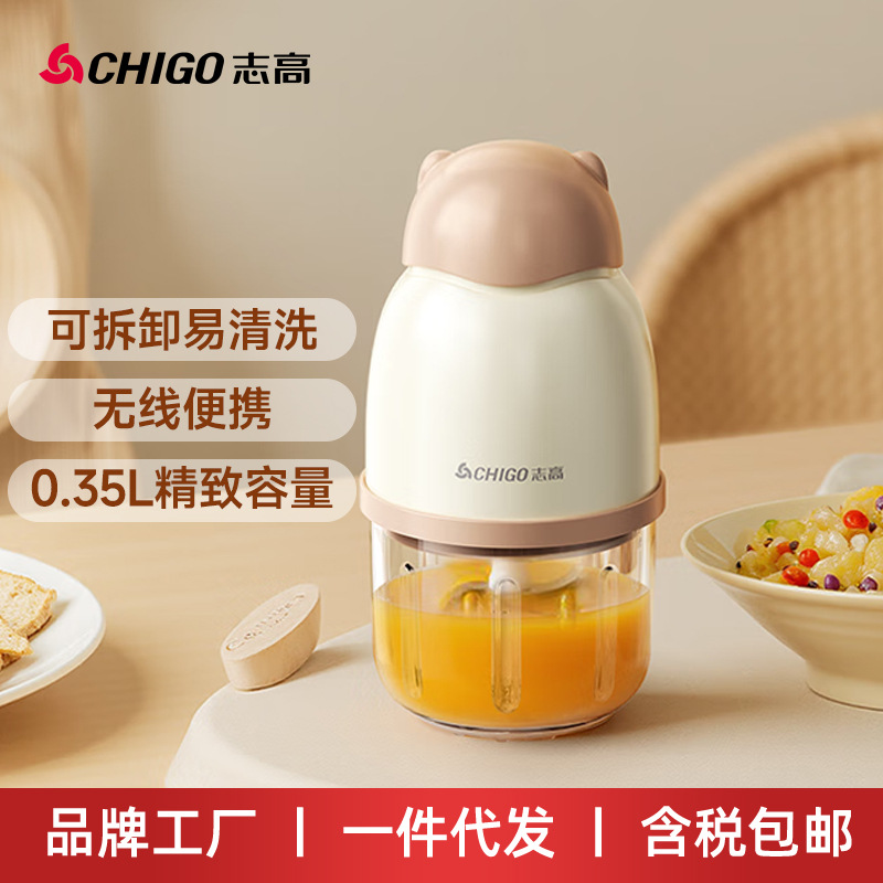 Máquina de alimentación para bebés inalámbrica para el hogar Chigo, picadora de carne pequeña, trituradora de ajo multifuncional, máquina de alimentación inalámbrica
