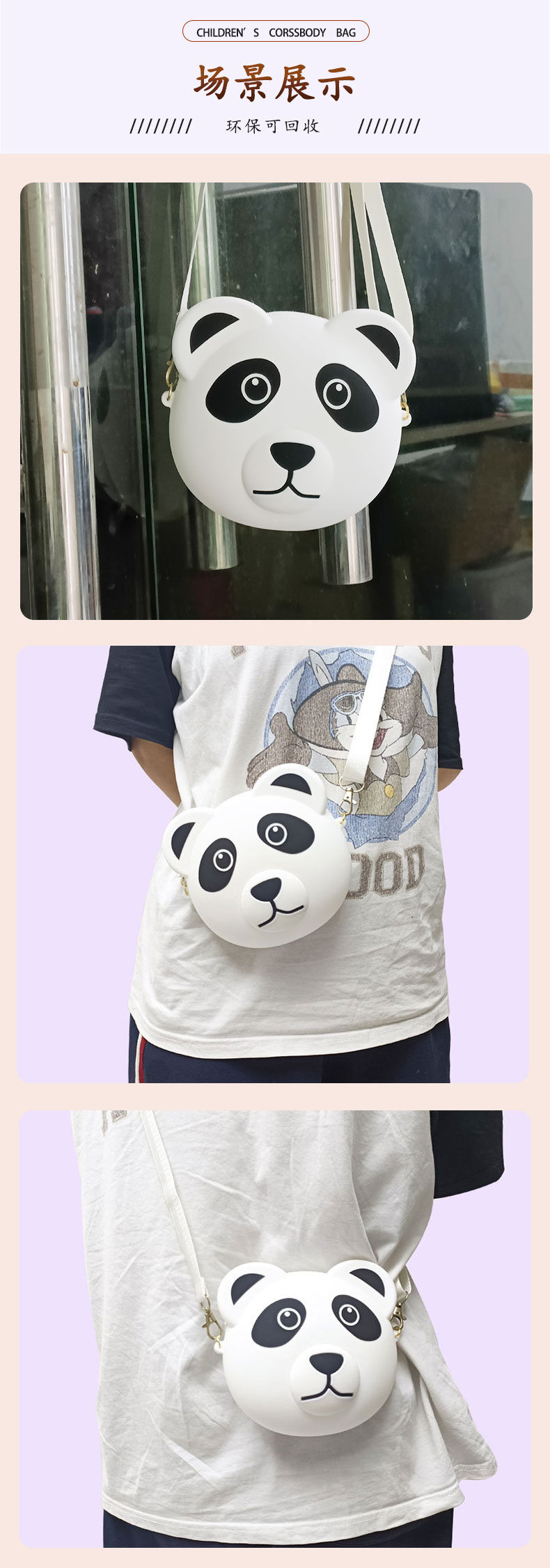 熊猫头单肩包_04