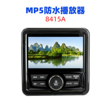 船用车用工程车用浴室用桑拿房用带蓝牙防尘MP3MP5蓝牙音响播放器