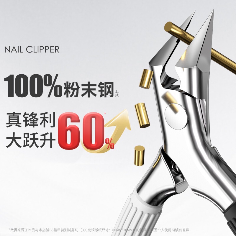 新しいネイルハサミ、大型シングル斜め爪切り、尖った口の角質ハサミ、爪溝専用イーグルビルハサミ、マニキュアハサミ|undefined