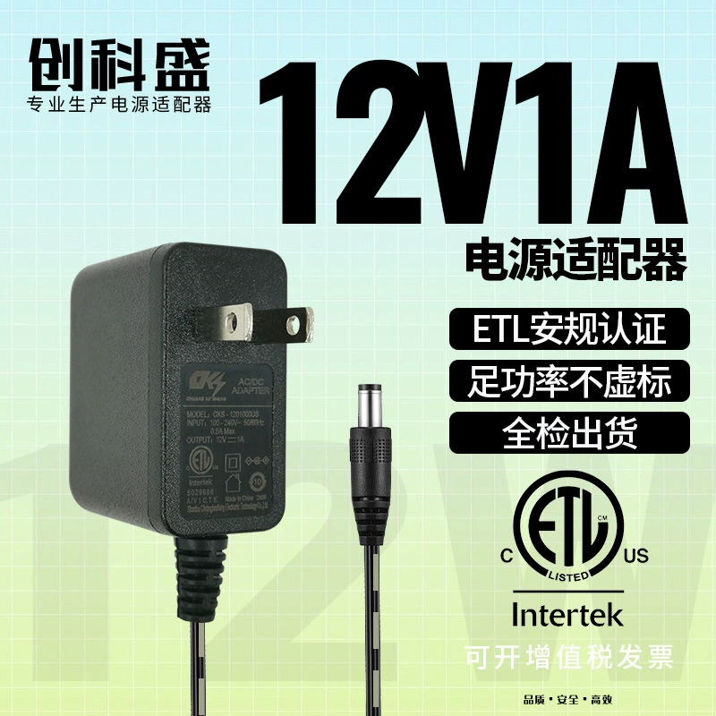 12V1A адаптер питания для США ETL сертифицированный 12V1A адаптер для США маршрутизатор светодиодные ленты зарядное устройство