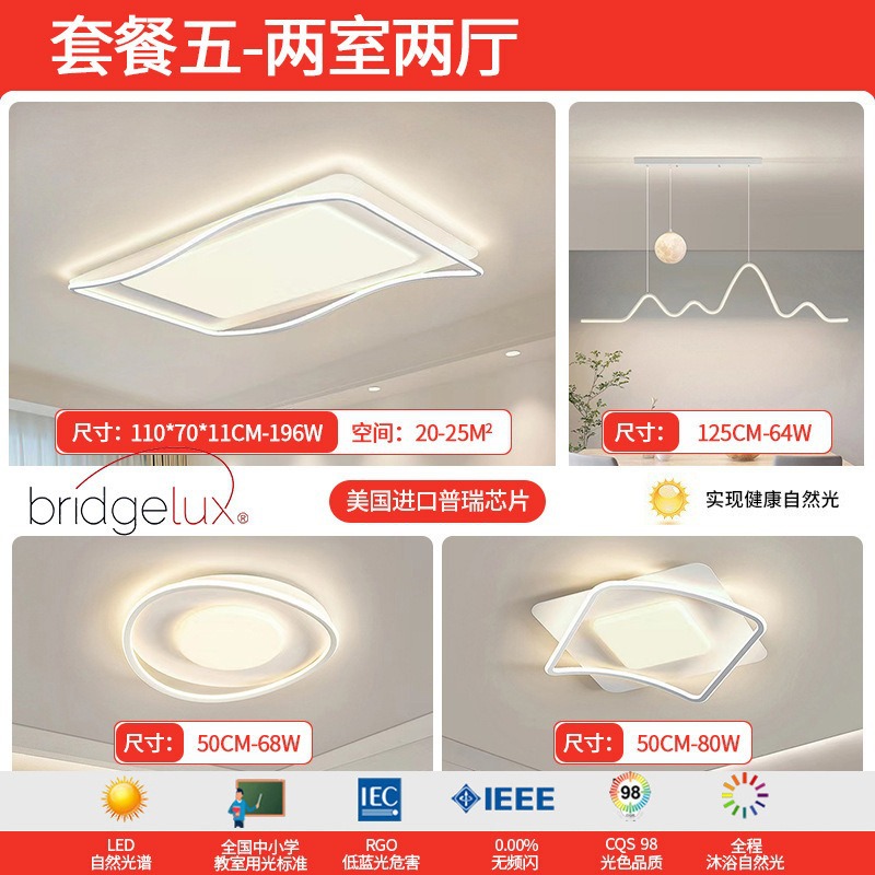 American bright model-package five-two bedrooms and two living rooms