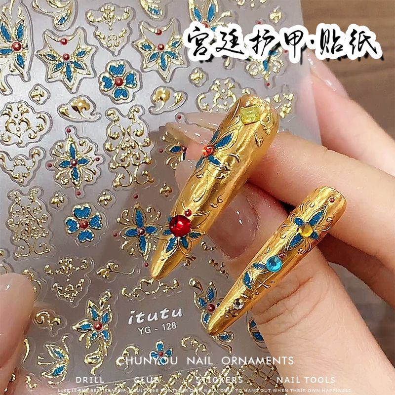Palace Style Armor Nail Art Sticker Paper Internet Celebrity New Style Xi Fei Huigong Armor Luxury Nail Art Style Nail Decoration Palace Style Armor Nail Art Sticker Paper Internet Celebrity New Style Xi Fei Huigong Armor Luxury Nail Art Style Nail Decoration