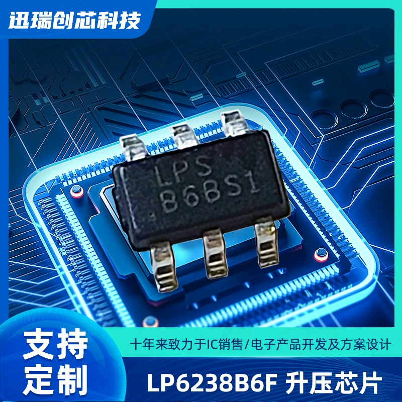 МикрокШ Source LP6238B6F 2.6A мобильный power регулятор DC-DC через IC IC