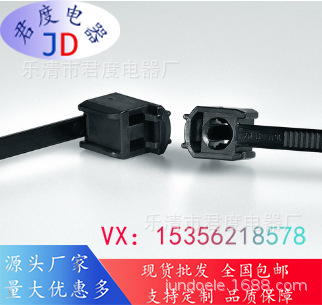 JD 焊接螺柱固定扎带131-60070 / LFC155-PA66-BK
