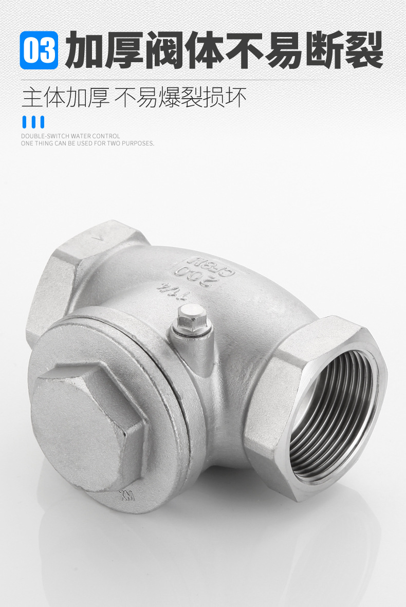 4分不锈钢旋启式止回阀 卧式止回阀 H14W-16P 逆止阀单向阀丝扣