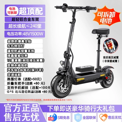 Scooter Ride-On Folding Electric — Qatlanan elektrik skuterlər - disassembled-charging-version-aluminum-alloy-frame1500w-high-power-motorlcd-digital-display-instrumentturn-signal200-240-milespanasonic-a-grade-battery-cell