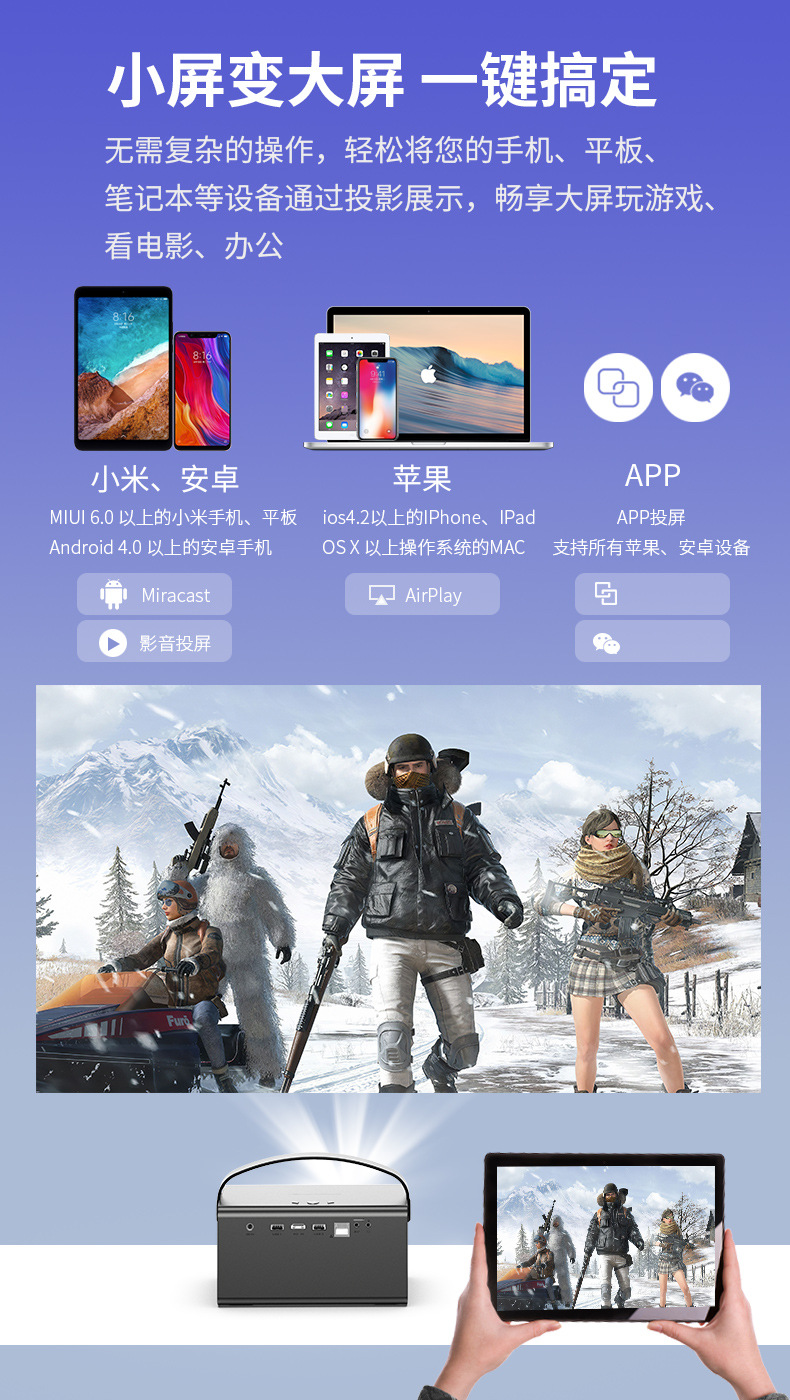 投屏.jpg