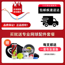 HEAD���¾W����ţ�͹�L3ؐ�׵���Extreme MP TOUR��Ů���Iȫ̼��