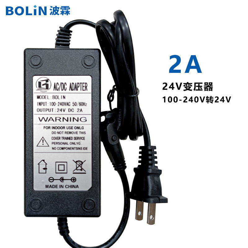 2A/5A/10A/15A power adapter 220V to 12V/24V 2A/5A/10A/15A power adapter 220V to 12V/24V
