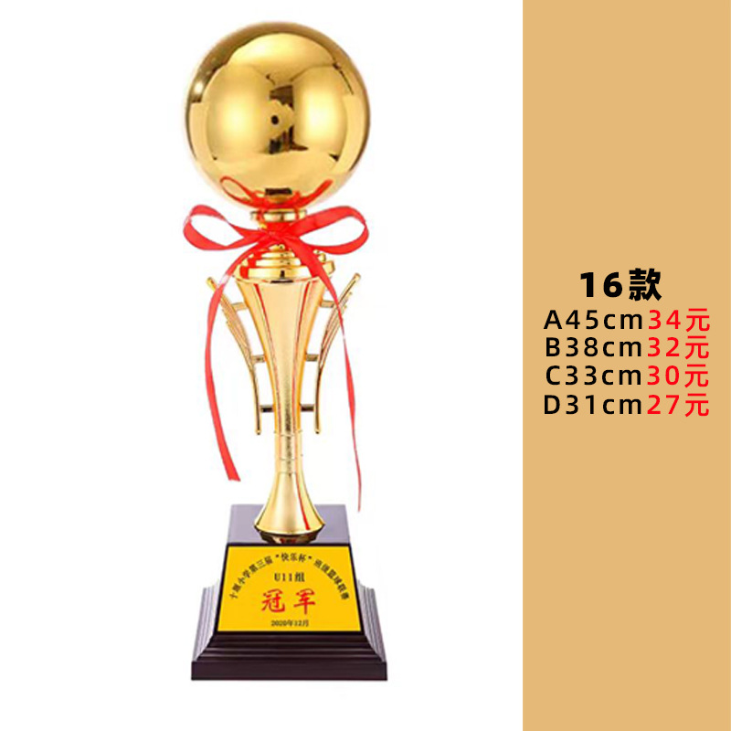 Trofeo de baloncesto de metal para eventos deportivos, trofeo grande de fútbol de cuatro columnas, artículos artesanales para celebraciones y premios, venta al por mayor del fabricante.