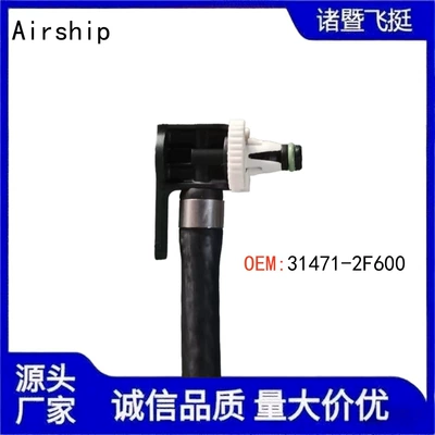 Airship-31471-2F600 Is Tubing