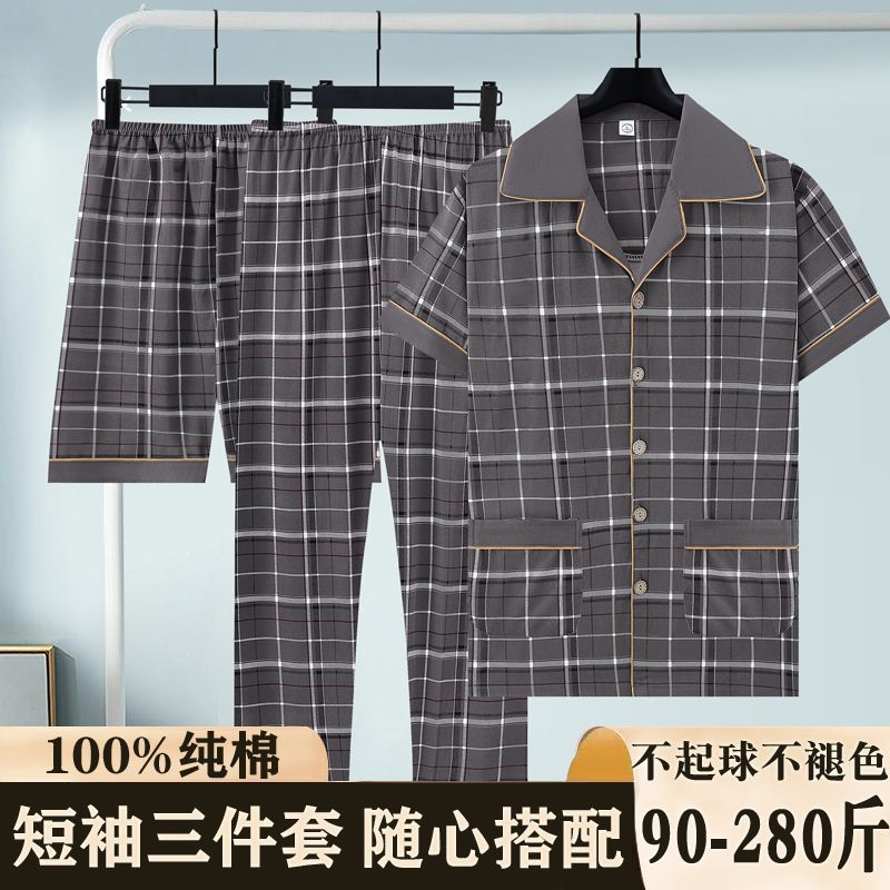Primavera y verano de algodón de tres piezas, pijamas para hombres, pantalones cortos de mangas cortas, pantalones cortos