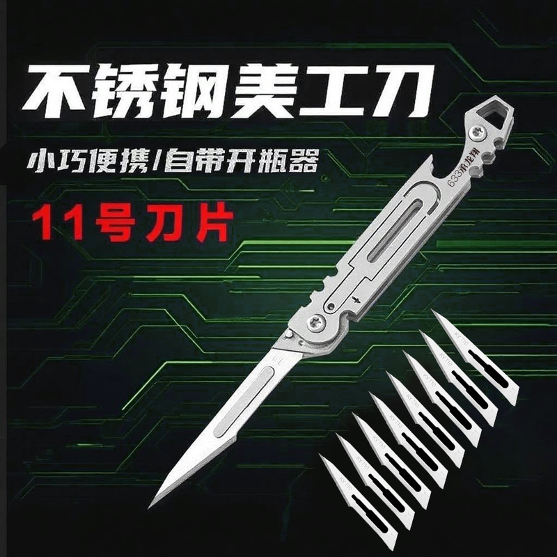 Stainless Steel Folding Utility Knife Quick-Open Sharp Surgical Knife Portable Box Cutter Replacement Blade for Peeling Fruit and Opening Packages Stainless Steel Folding Utility Knife Quick-Open Sharp Surgical Knife Portable Box Cutter Replacement Blade for Peeling Fruit and Opening Packages