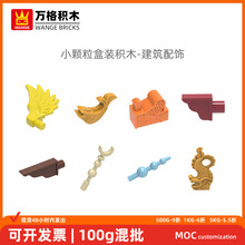 ��� С����������ľ11100W 25375W 3004W 87747W 18745W 25375W1