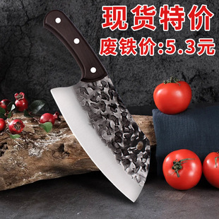 Lightweight Women's kitchen knife handmade forging slicing knife household kitchen meat cutting knife chef special kitchen knife