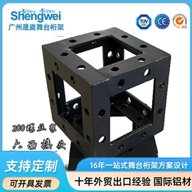 展示架;舞台;铝及铝合金材