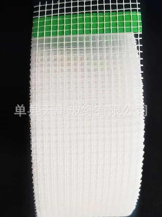 EPS 自粘网格布