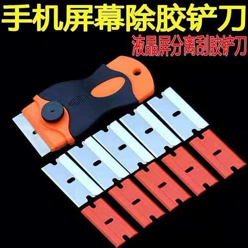 Лезвие скребка для удаления стеклянного клея оптом одностороннее лезвие с зажимом безопасности лезвие для очистки автомобильной пленки