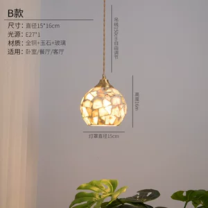 北欧创意贝壳小吊灯卧室床头灯日式复古奶茶店咖啡厅吧台长线吊灯