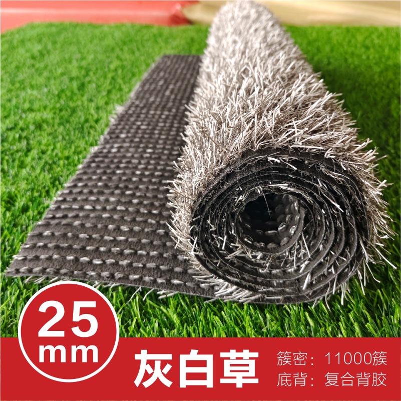 Césped artificial gris blanco césped falso césped de alto recorrido campo de campo gimnasio gris decoración interior al aire libre césped simulado image 8