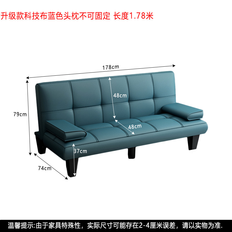 Sofá cama, simple, plegable, multifuncional, muebles de oficina, apartamento pequeño, sala de estar, tela, sofá perezoso, madera maciza