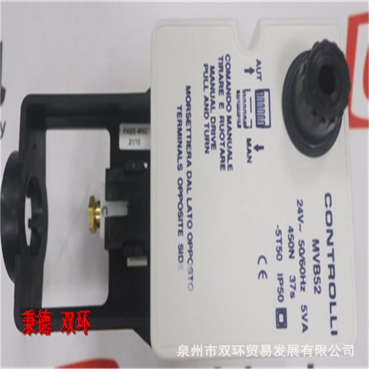 CONTROLLI水阀控制器MVB52