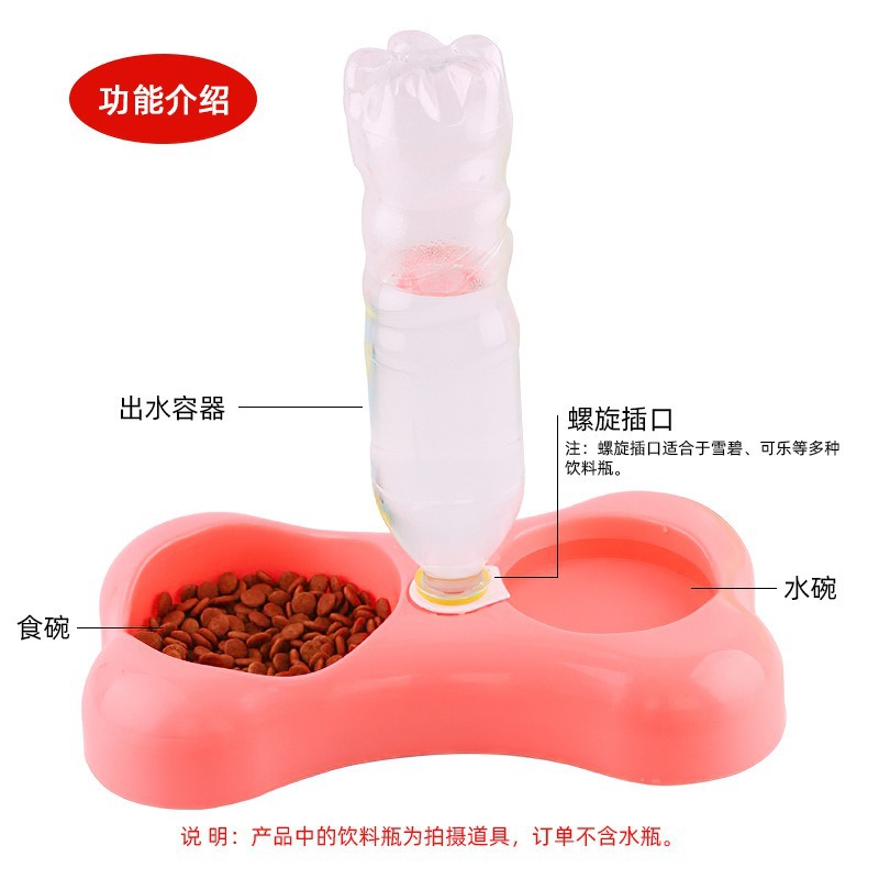 Pet bowl double bowl candy plastic dog bowl feeder bone -type double…