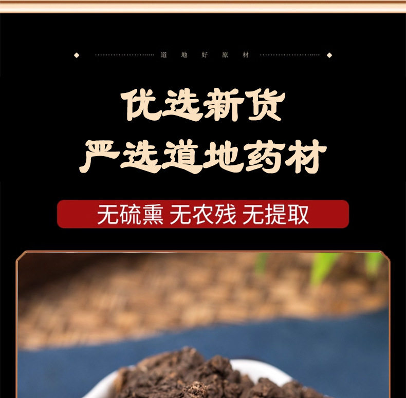 Dried Tiankui Seed Tian Kui Zi 500g Natural Sun Dried Chinese Herbal Root for Decoction specifications