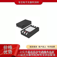 LTC2942IDCB#TRPBF LTC2942IDCB TSL27713FN ��ص�Դ����DFN6