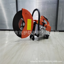 汽油机动切割器应急抢险救援无齿锯野外作业环形锯金属圆盘锯