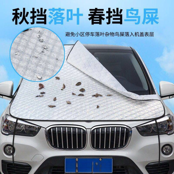 Car sunshade cushion car portable car cover half-body car cover protective cover snow anti-freeze anti-frost snow cover