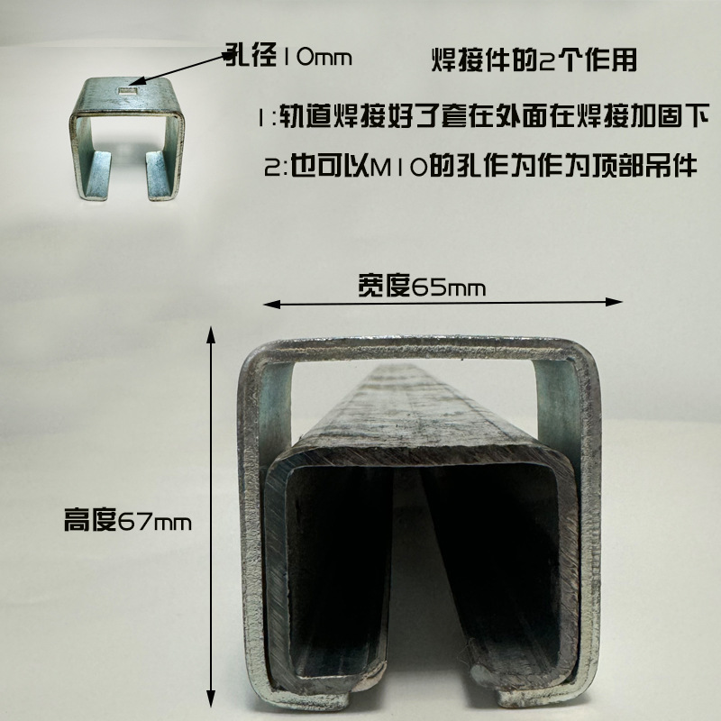 지원 용접 부품