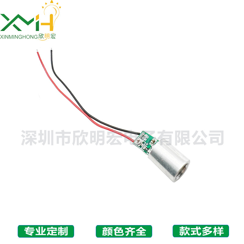 12mm激光模组  蓝紫光点字 可带满天星透镜