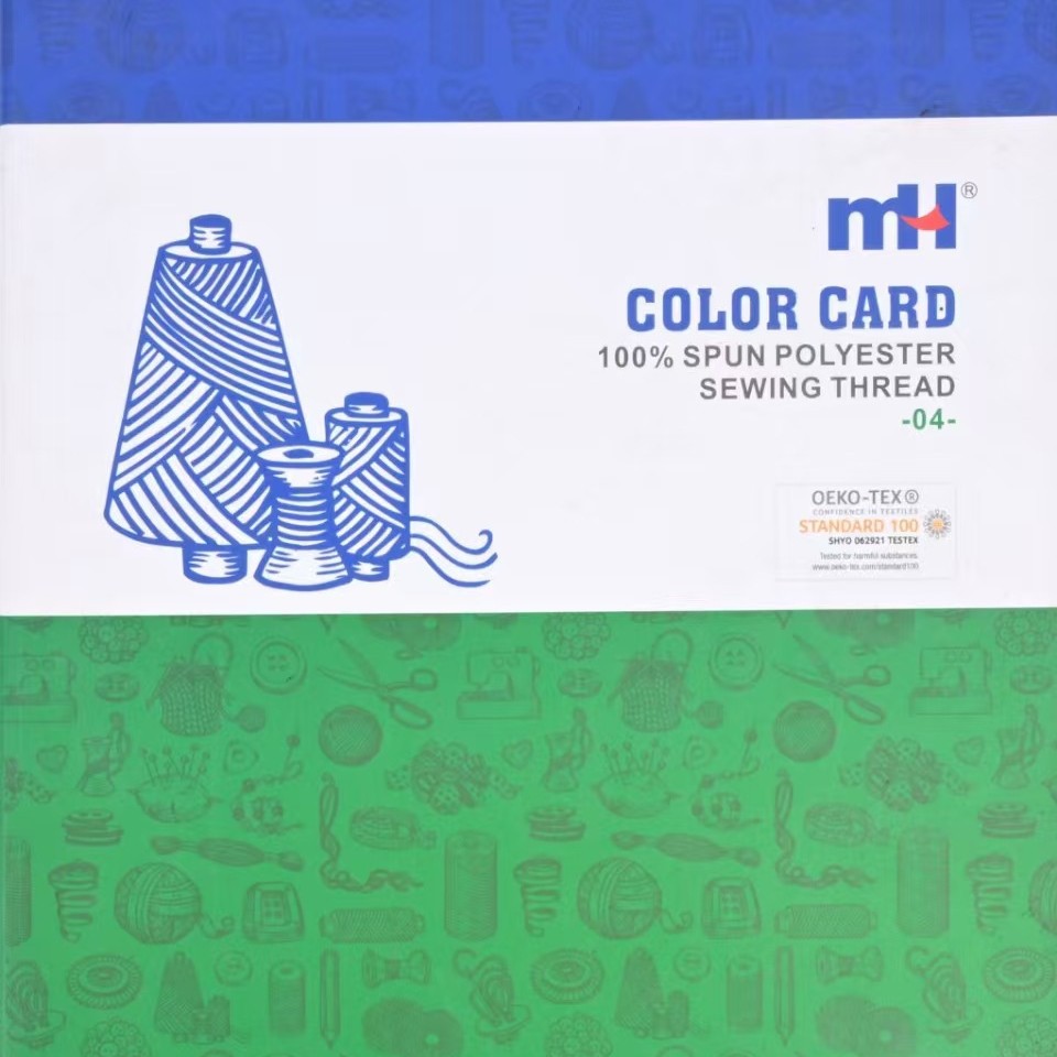 萌恒MH牌800色涤纶短纤缝纫线色卡
