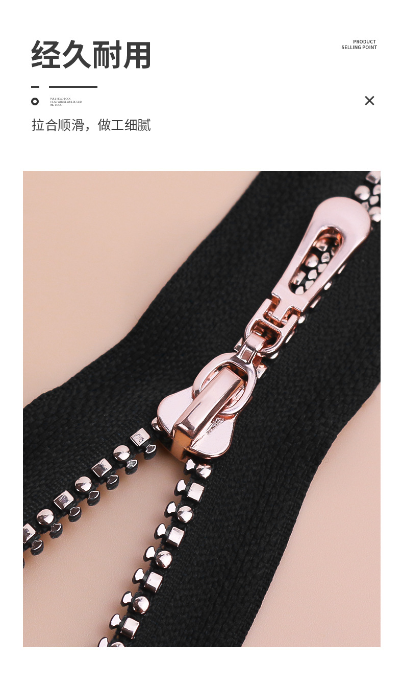 玫瑰金方圆牙拉链_06.jpg