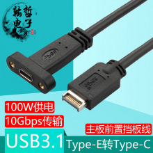 USB3.1TYPE-EDTYPECĸǰÓ10gbpsݔCÔ 