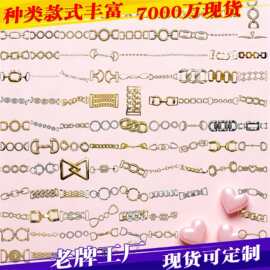 锌合金链条可活动鞋扣手套装饰链接环装饰服饰五金服饰配件