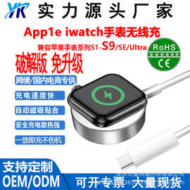 适用苹果手表充电器 苹果iWatch无线充电线磁吸 S1-S9SE 系列通用
