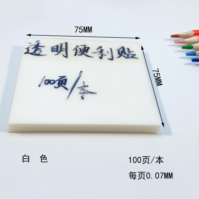 75*75*100 페이지 흰색
