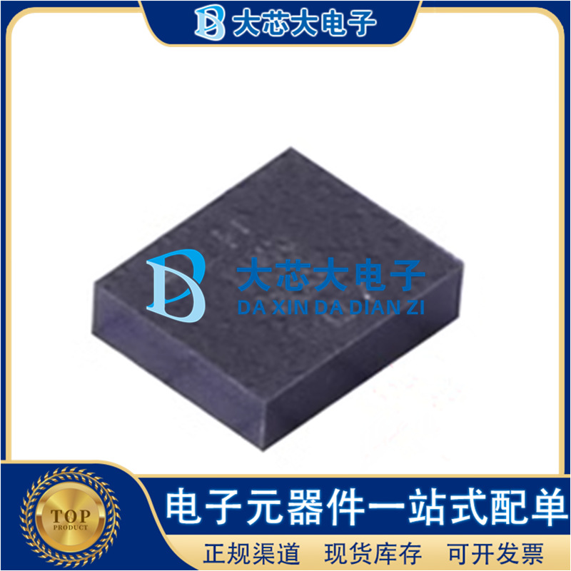 ASM330LHHTR LGA-14 加速度计陀螺仪 运动传感器芯片 全新原装