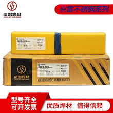 ��ɽ����GES-308Z/A107/E308L-15����18Cr-8Ni�����������P䓺��l