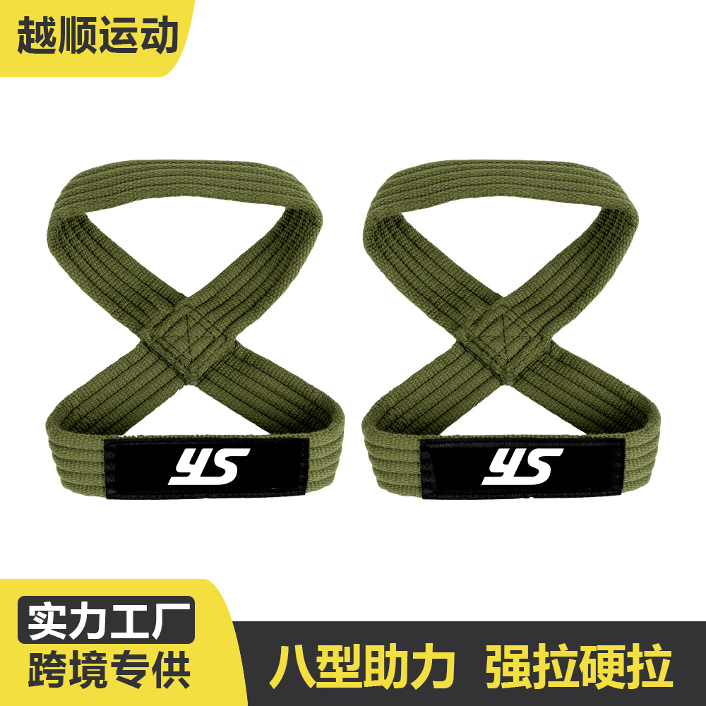 Sports Assider with Barbell Lifting Tension Eight-character Borrowing Force with Horizontal Bar Pressurized Anti-slip Thickening Training Wrist Bracer Grip Strength