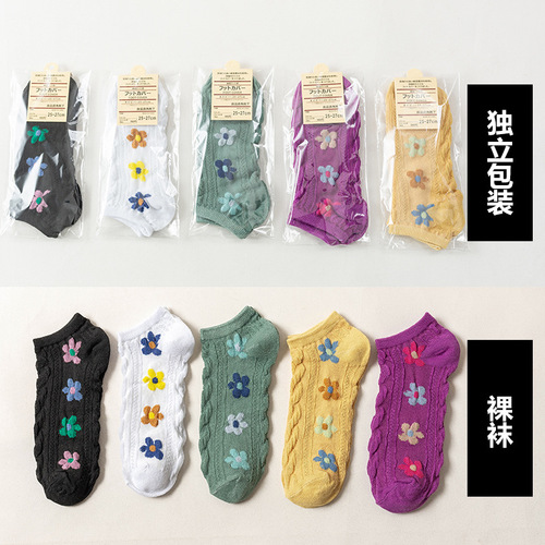 Women's Socks Gift Set PP Independent Packaging, Women's Shoes Store Universal Gift, Zhuji Socks Wholesale, Women's Crew Socks
