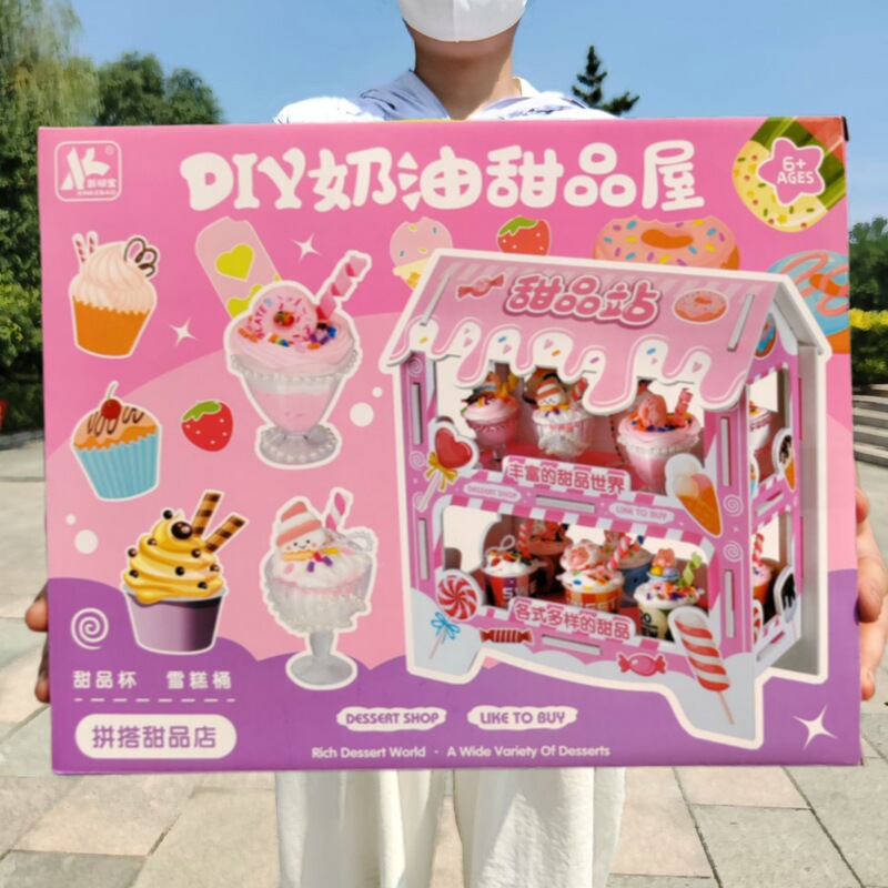 Girls Handmade Cake Clay Dessert Set Children's DIY Cream Glue Dessert House Gift Toys Wholesale